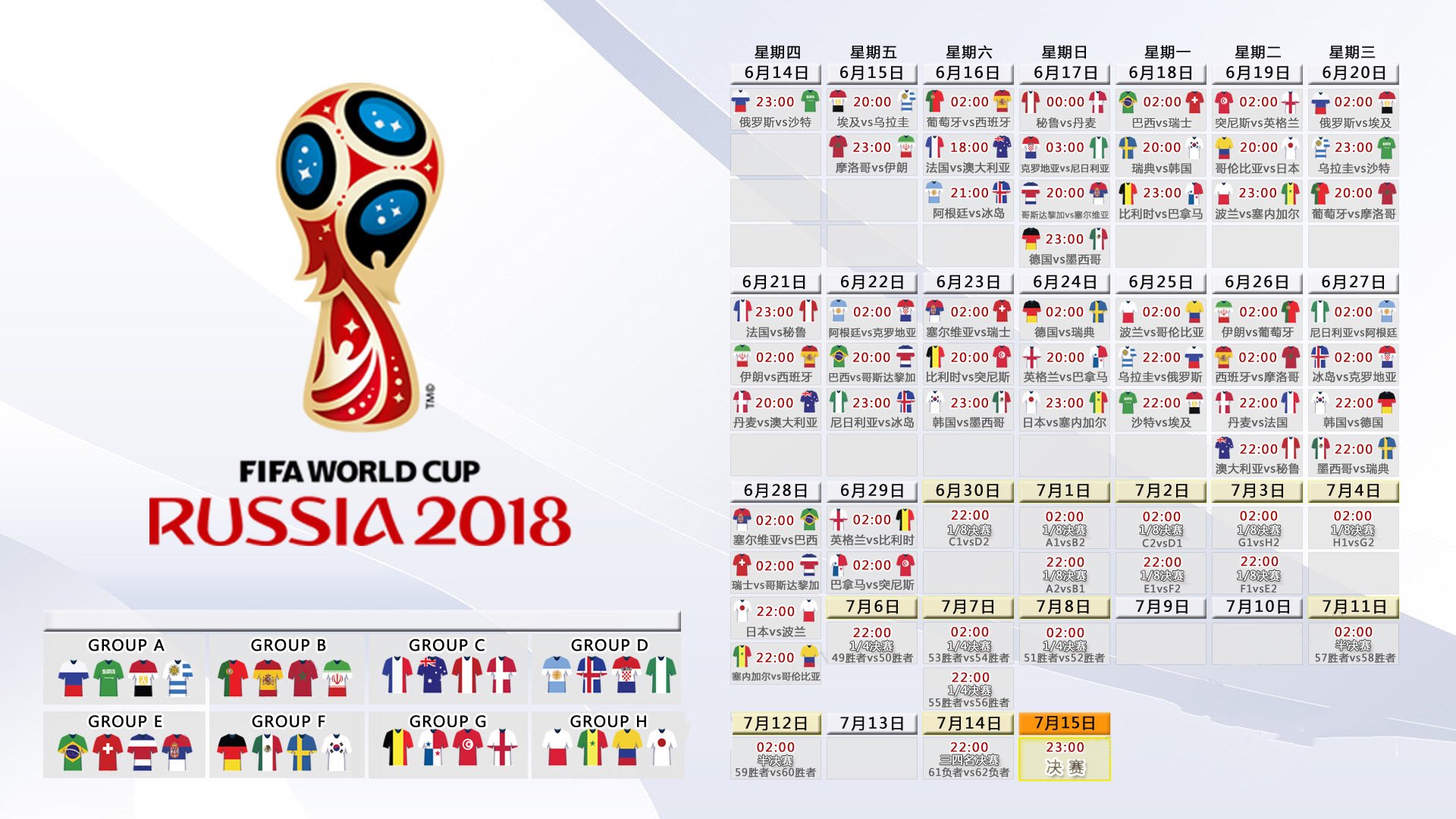 AYX GAMES-体育风暴席卷全球，利物浦誓师英超，国王绝杀社区盾，Karsa篮网纪录炸裂